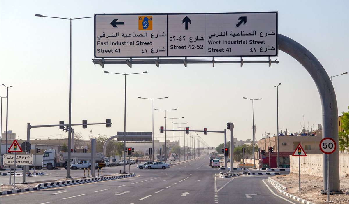 Doha Industrial Area